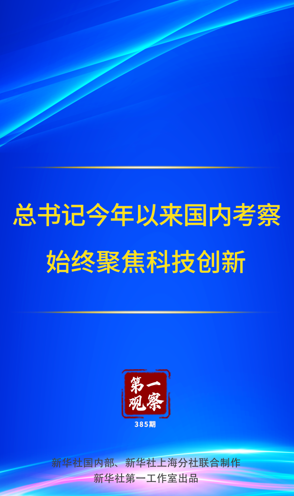 李嘉诚抛售中药转向创新药：投资风向大变，释放何信号？