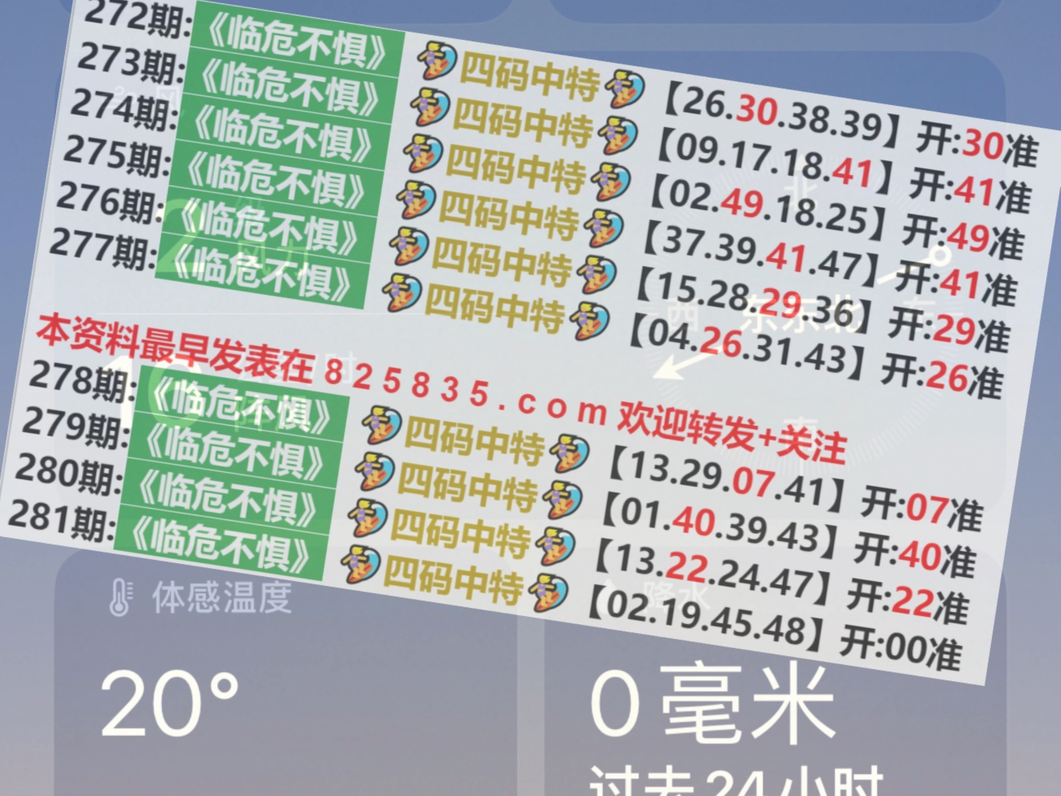 第1270页