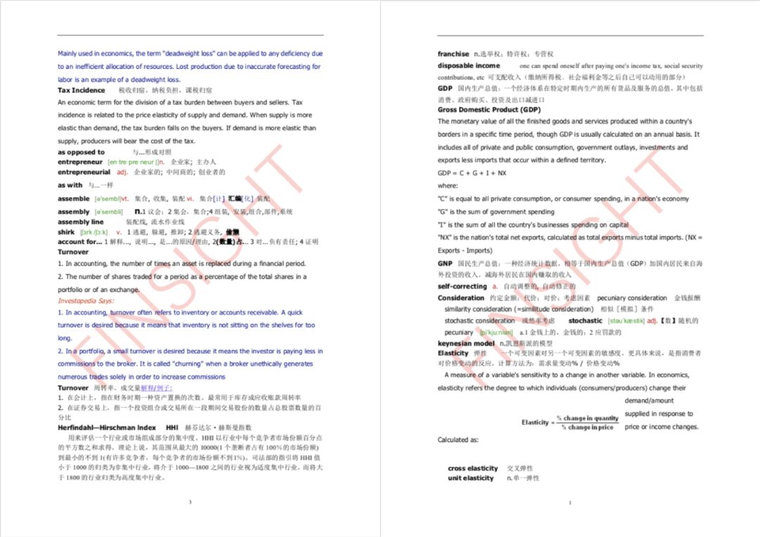 精准一码免费公开澳门-词语释义解释落实