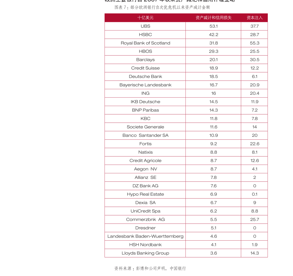 2024今晚9点30开什么生肖明-精选解释解析落实