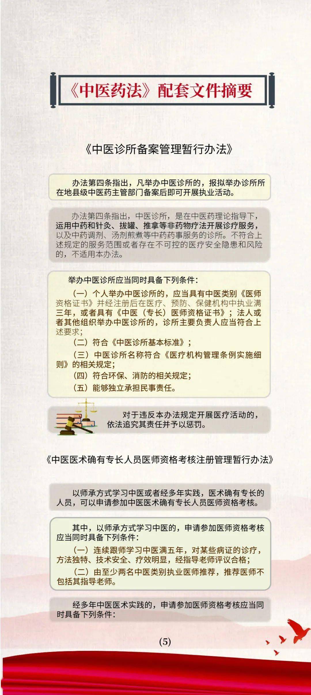 新闻 第617页