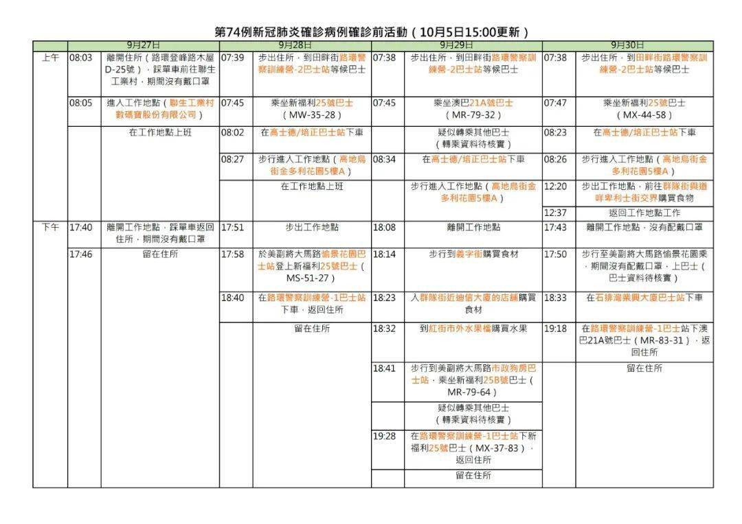 澳门100%最准一肖-精选解释解析落实