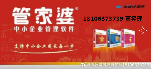 管家婆一票一码100正确济南-精选解释解析落实