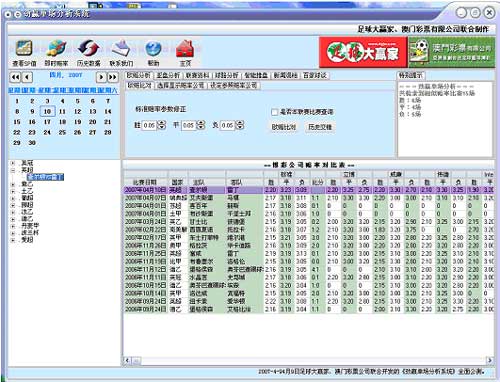 新澳门最新开奖结果记录历史查询-精选解释解析落实