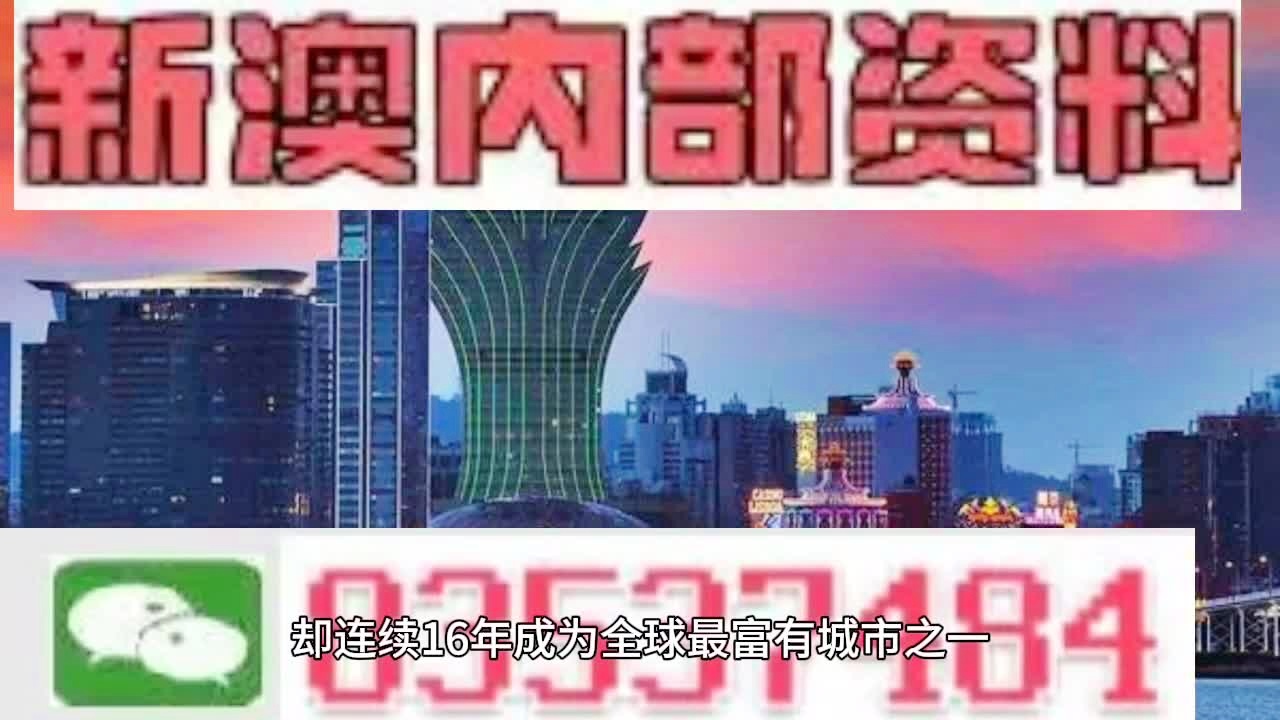 2024澳门精准正版免费-词语释义解释落实