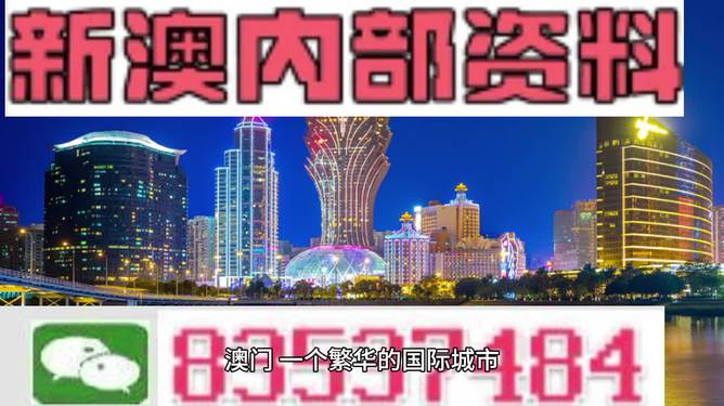 新澳门四不像图片大全2024年-词语释义解释落实