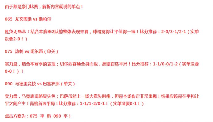 4949澳门彩开奖结果开奖-精选解释解析落实