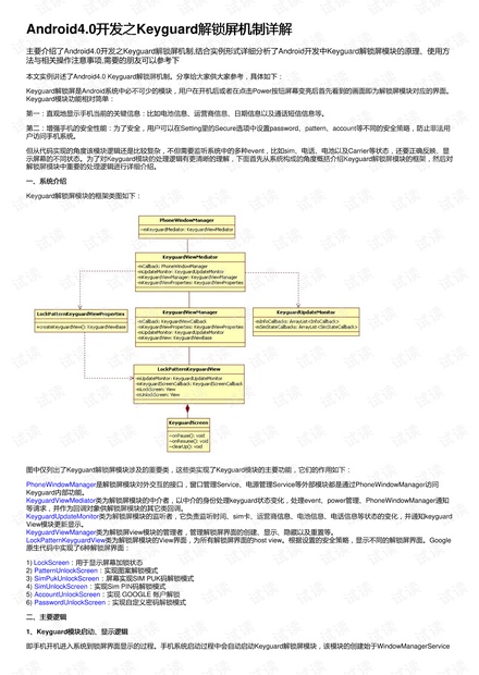 新闻 第577页