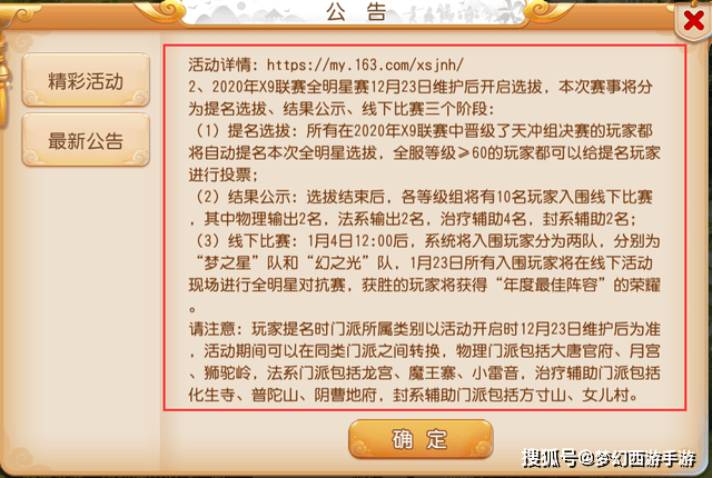 新奥门正版资料大全图片-词语释义解释落实