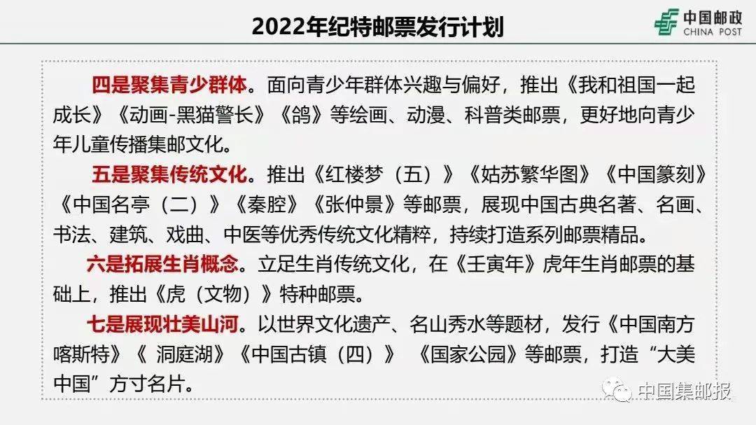 2024王中王精准资料|精选资料解析大全,解析王中王精准资料与精选资料大全——洞悉未来趋势的钥匙