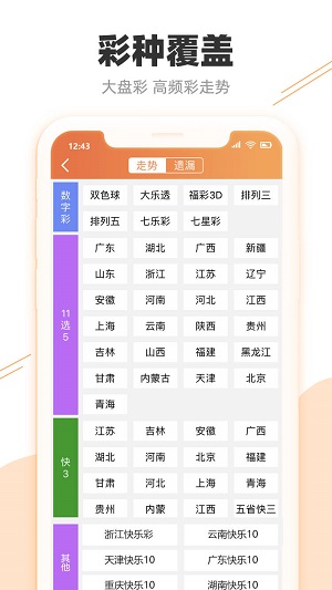 4949澳门特马今晚开奖53期|精选资料解析大全,澳门特马第53期开奖解析与精选资料大全——深度剖析与预测