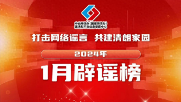 2024年香港正版资料免费大全惡|精选资料解析大全,香港正版资料免费大全解析与精选资料解析大全（2024版）