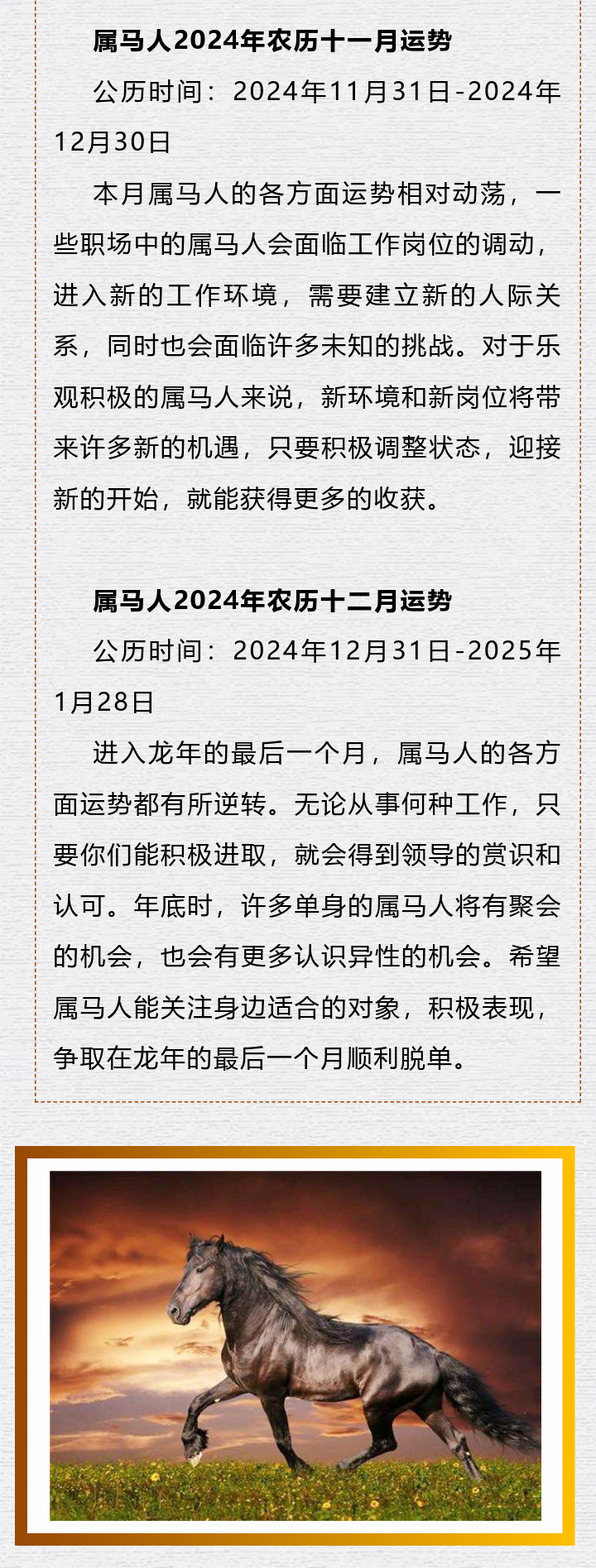 2024最新奥马免费资料生肖卡|精选资料解析大全,揭秘2024最新奥马免费资料生肖卡，精选资料解析大全