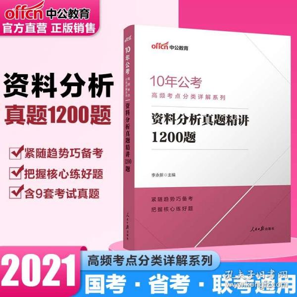 最准一码一肖100%濠江论坛|精选资料解析大全,最准一码一肖100%濠江论坛精选资料解析大全