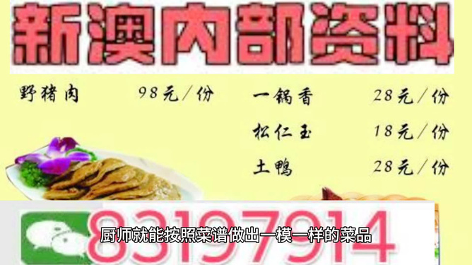 澳门正版内部传真资料大全版特色|精选资料解析大全,澳门正版内部传真资料大全版特色与精选资料解析大全