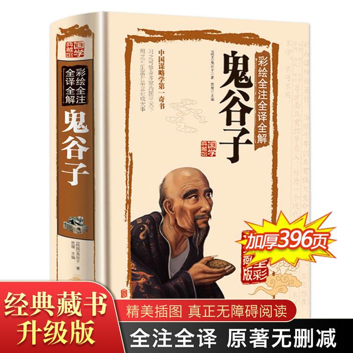 澳门正版资料大全免费大全鬼谷子|精选资料解析大全,澳门正版资料大全免费大全与鬼谷子精选资料解析大全