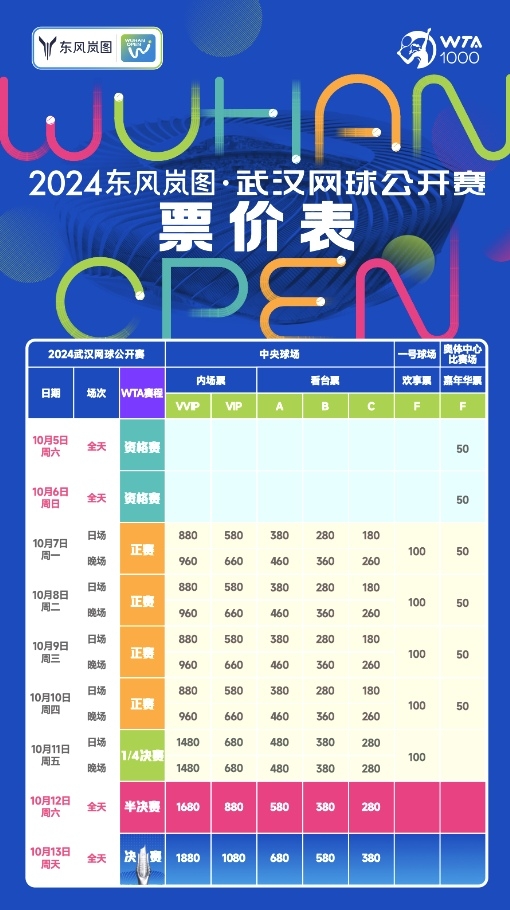 2024澳彩免费公开资料查询|精选资料解析大全,澳彩资料解析大全，精选资料解析与免费公开查询指南（2024版）