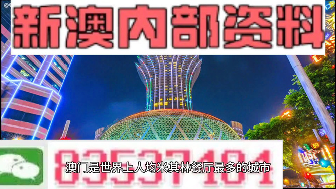 新澳门资料免费长期公开,2024|精选资料解析大全,新澳门资料免费长期公开与精选资料解析大全（XXXX年精选版）