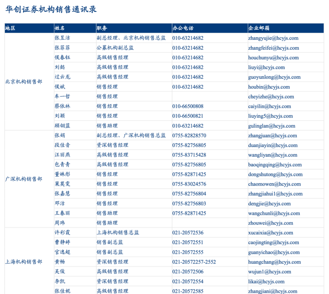 7777788888精准新传真最新版本|精选资料解析大全,揭秘7777788888精准新传真最新版本与精选资料解析大全，一网打尽所有细节