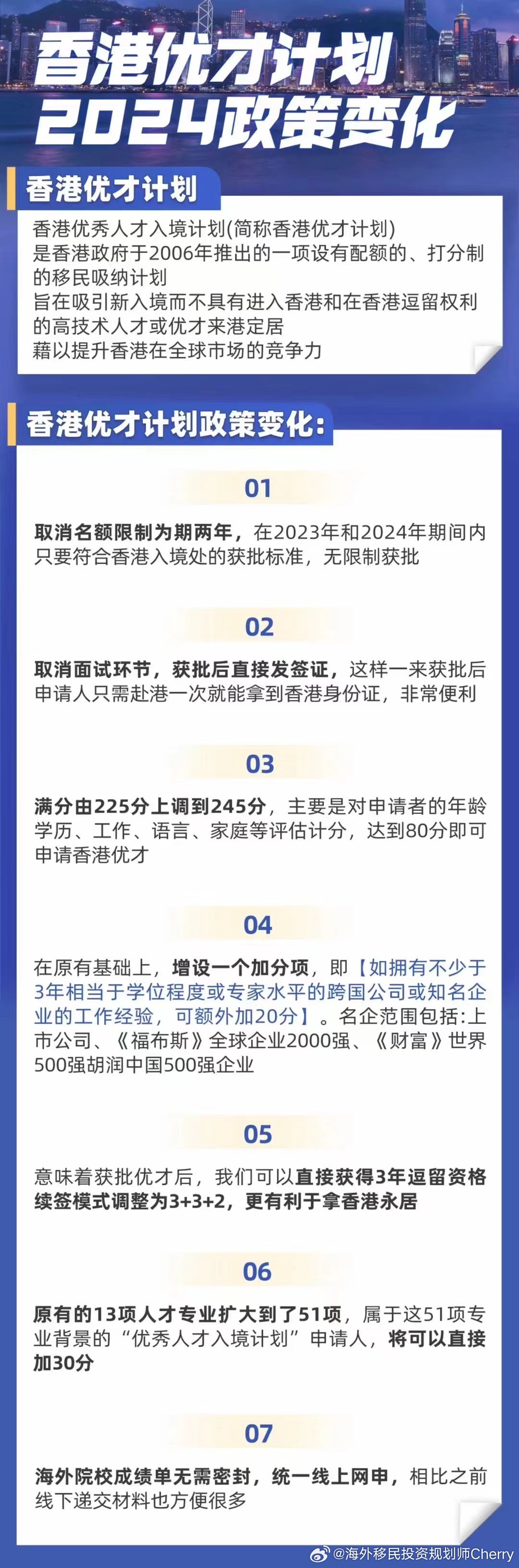 2024香港最准最快资料|精选资料解析大全,香港2024年最准最快资料与精选资料解析大全