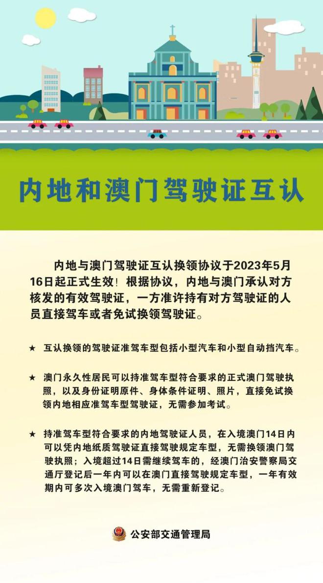 澳门内部正版资料大全嗅|精选资料解析大全,澳门内部正版资料大全解析与精选资料深度解析