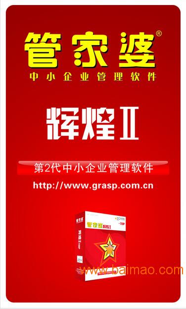 管家婆一笑一码100正确,管家婆一笑一码100正确——揭秘高效管理的神秘面纱