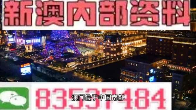 今天晚上澳门开什么,探索未知，今晚澳门开什么？