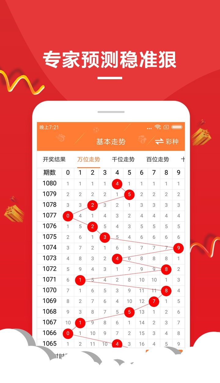 奥门开奖结果 开奖记录2025年资料网站,澳门彩票开奖结果及开奖记录，探索2025年资料网站