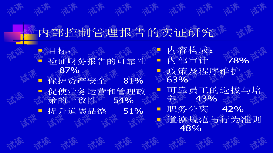 4949免费资料大全正版,探索正版资源宝库，4949免费资料大全的魅力与价值