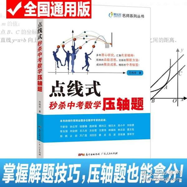 正版资料免费资料大全九点半,正版资料免费资料大全，探索与利用资源的黄金时刻——九点半的魅力所在