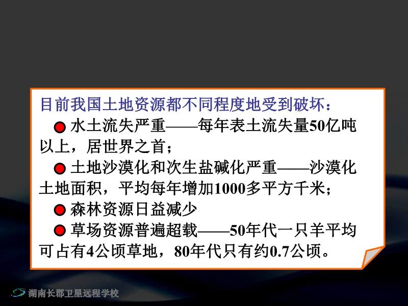 大地资源管理页一二三页,大地资源管理，一页至三页的深度解析