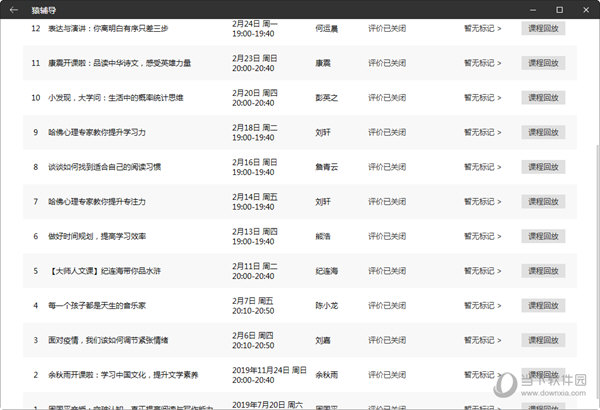 新澳门彩最新开奖记录,新澳门彩最新开奖记录，探索与解析