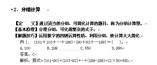 二四六香港资料期期中准l,二四六香港资料期期中准，深度解析与预测