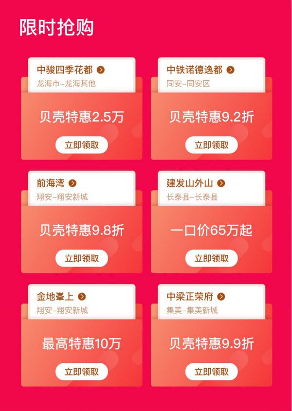 香港今晚开特马 开奖结果66期,香港今晚开特马，第66期开奖结果的期待与观察