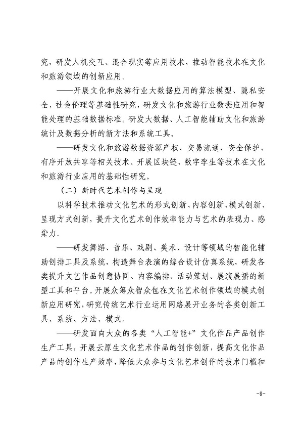 黄大仙正版资料网站,黄大仙正版资料网站，历史、文化与现代科技的融合