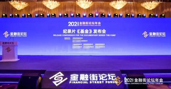 2025年澳门管家婆三肖100%,澳门未来展望，探索2025年管家婆三肖的机遇与挑战