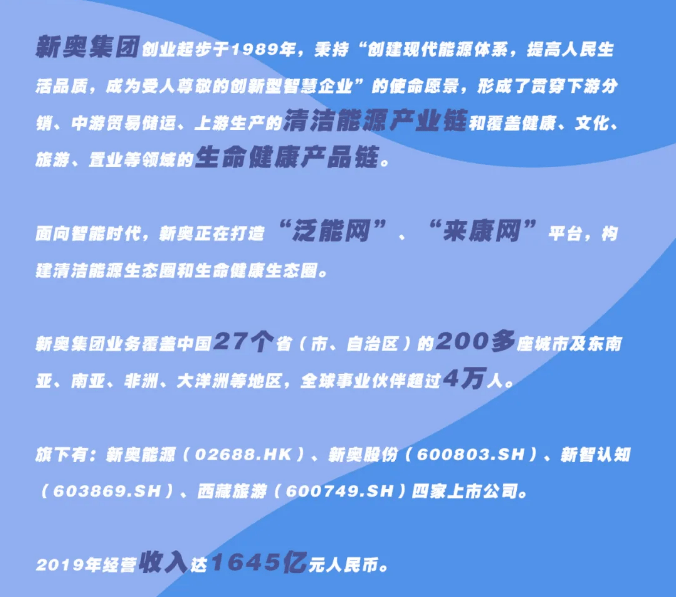 新奥4949论坛高手,新奥4949论坛高手，探索、分享与超越的社区力量