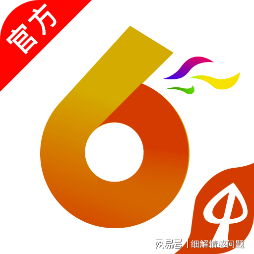 新澳门免费资料大全最新版本更新内容,新澳门免费资料大全最新版本更新内容详解