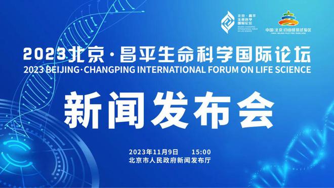 2025新澳今晚资料66期,探索未来之门，新澳今晚资料第66期与我们的2025展望