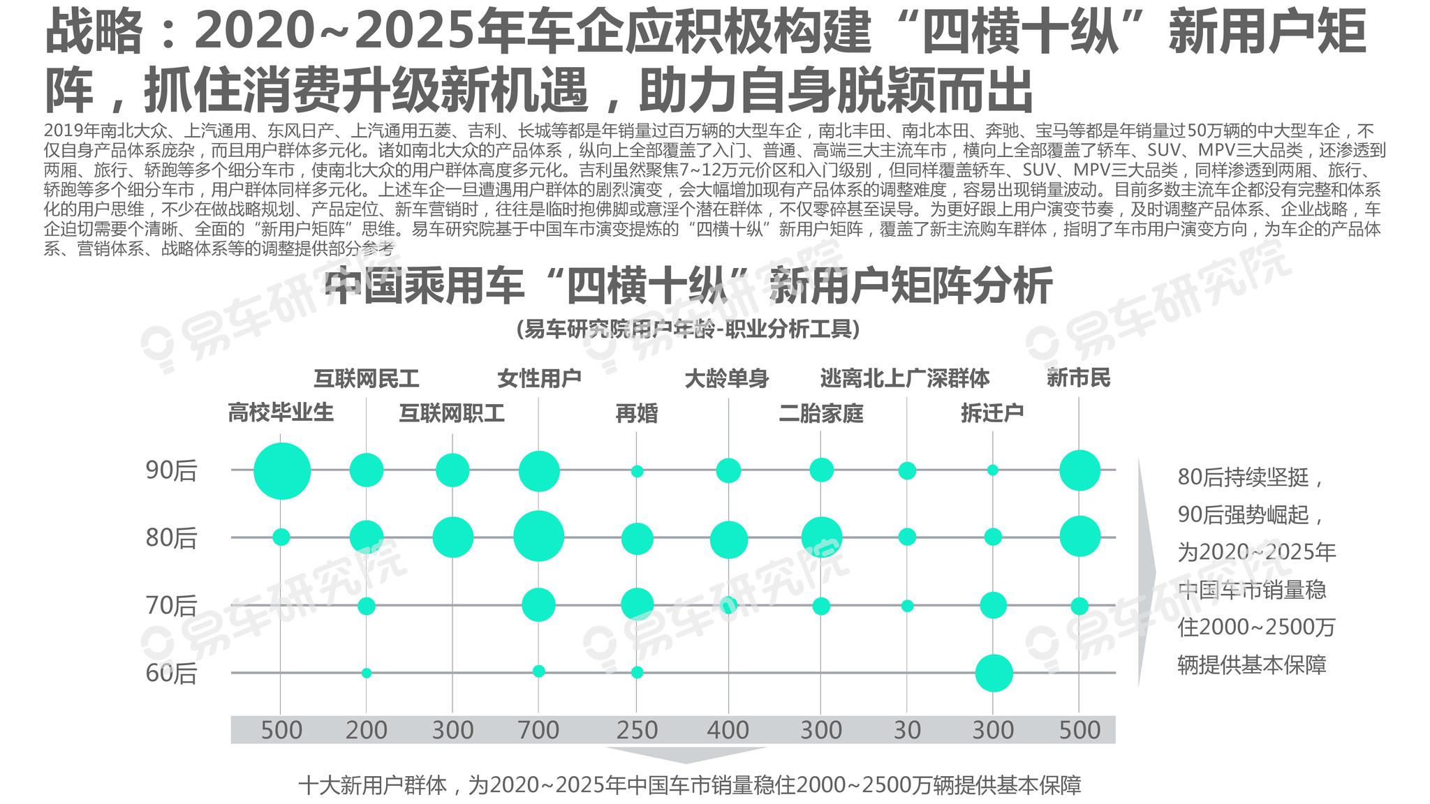 新澳2025年精准资料220期,新澳2025年精准资料220期深度解析