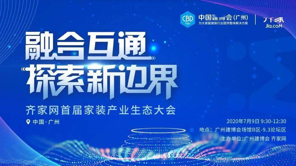 2025精准正版资料,探索未来之路，2025精准正版资料的引领力量