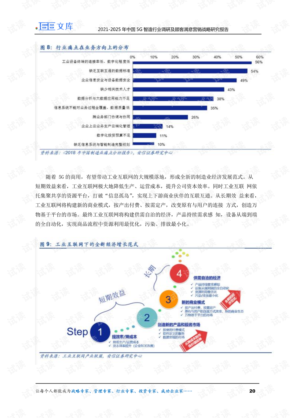 2025年天天彩精准资料,关于天天彩在2025年的精准资料研究与应用