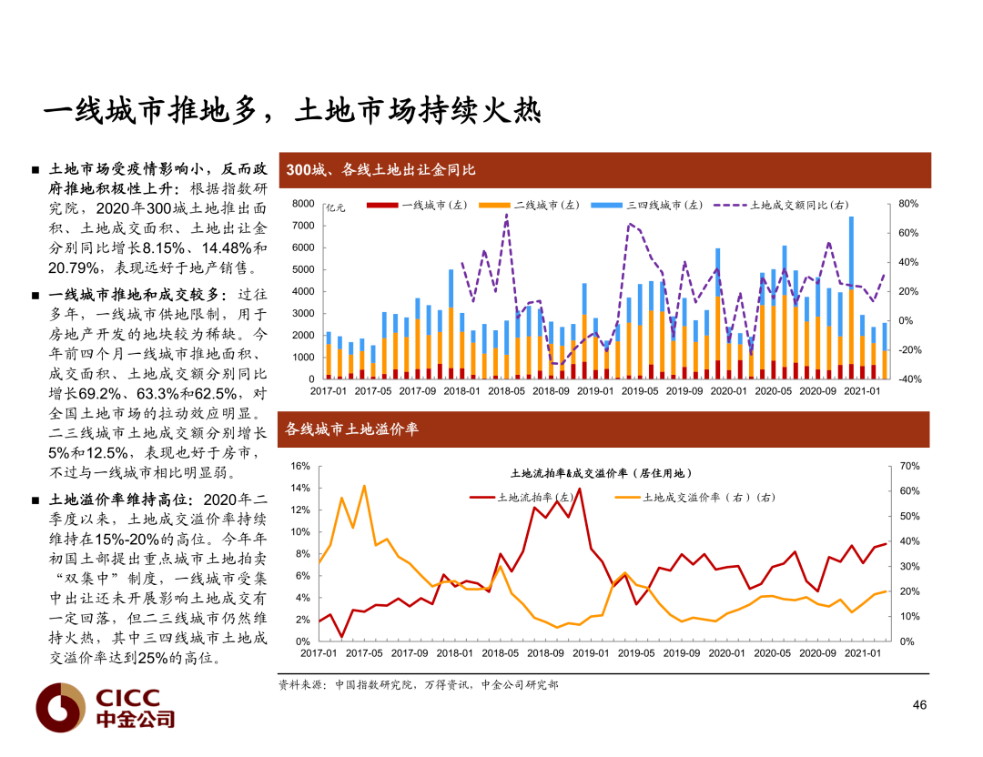 正版资料免费资料大全十点半,正版资料与免费资料大全，十点半的宝藏发现