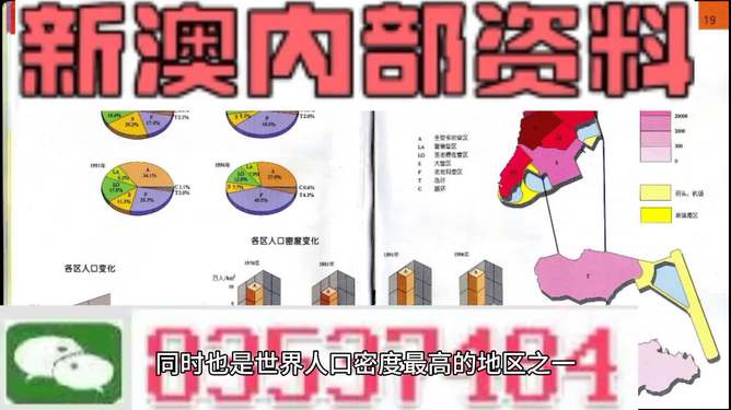 澳门内部正版免费资料使用方法,澳门内部正版免费资料的使用方法及其价值