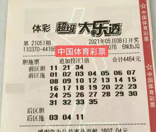 4949澳门特马今晚开奖53期,澳门特马今晚开奖第53期，探索彩票背后的故事与期待