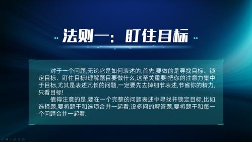 2025新澳正版免费资料的特点,探索2025新澳正版免费资料的特点