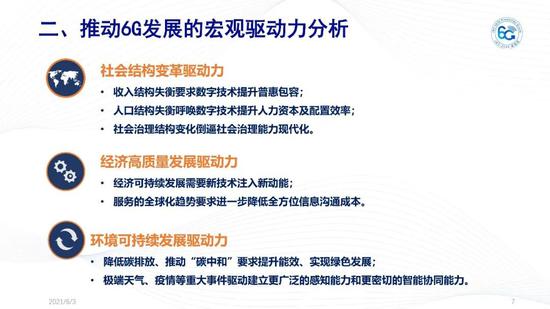 新澳正版全年免费资料的优势,新澳正版全年免费资料的优势，解锁无限可能