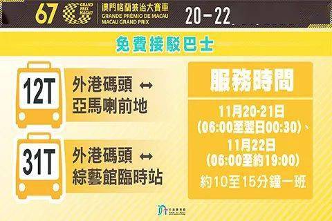 澳门天天开好彩大全65期,澳门天天开好彩大全深度解析，第65期的精彩瞬间与背后故事