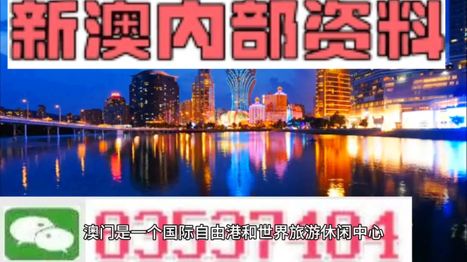 新港澳门免费资料长期公开,新港澳门免费资料长期公开，探索与分享