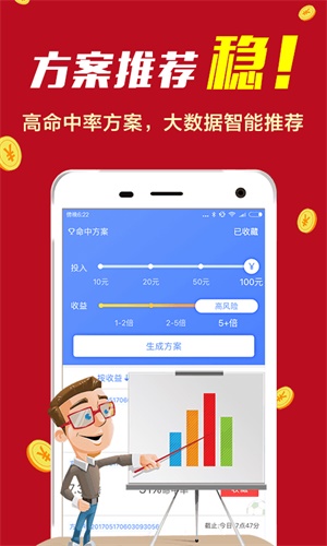 49图库图片 资料,探索49图库，图片与资料的宝库